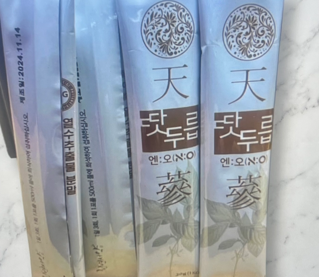 땃두릅엔오 효능 후기 작성하기 위해 찍은 제품 사진