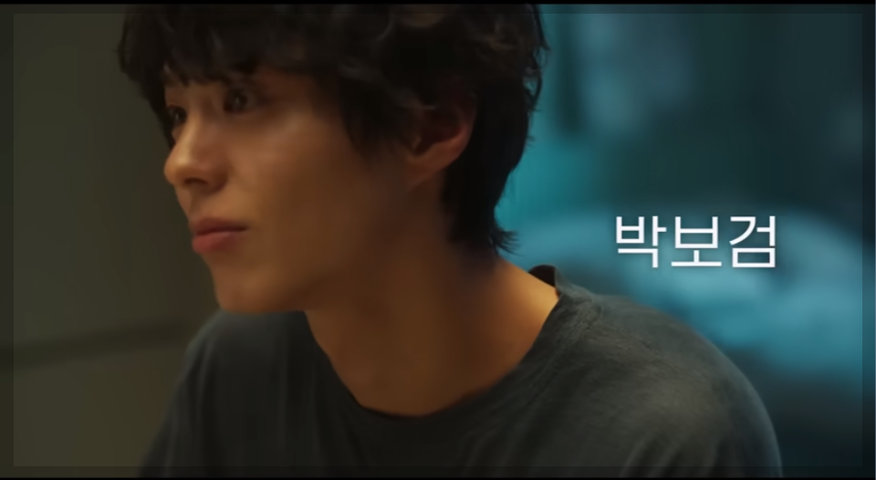 사진 출처 영화 원더랜드 공식 예고편 영상 박보검