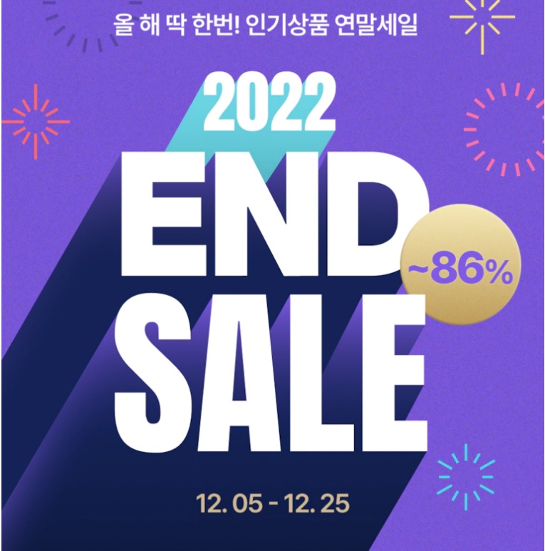 인테리어 소품