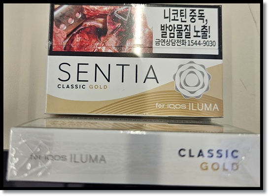 필립모리스 전자담배 아이코스 일루마 전용 스틱 센티아(SENTIA) 스틱 신제품 센티아 다크그린 기존 센티아 클래식골드 클래식실버 클래식그린 클래식퍼플 맛 향 특징 분석 및 TEREA와의 차이점