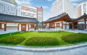 서울의 밤 우리소리 박물관