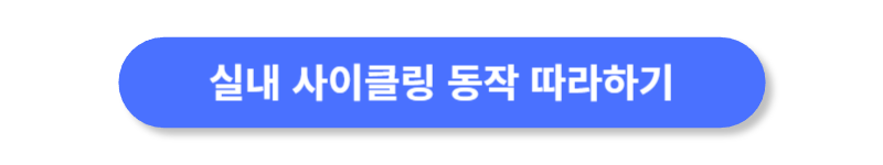 버튼