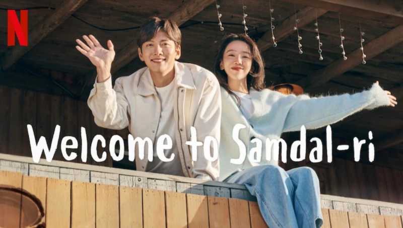 두 남녀 주인공이 손을 흔드는 드라마 웰컴투 삼달리