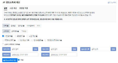 부계