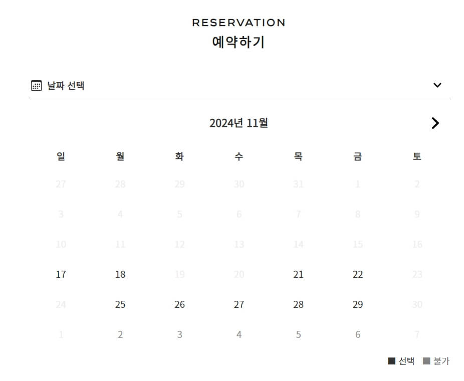 샤넬_윈터테일_홀리데이_아이스링크장_이벤트