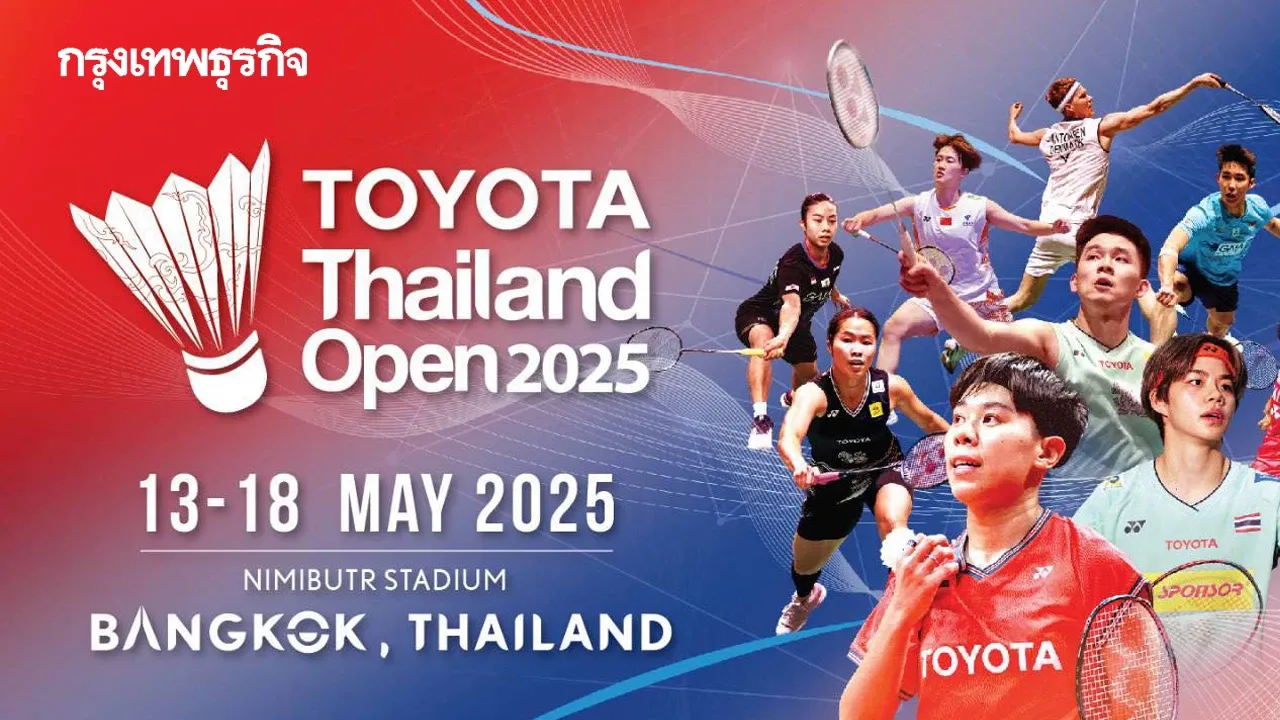 BWF｜2025 태국오픈 배드민턴 선수권대회 – 일정, 참가선수, 상금 총정리!