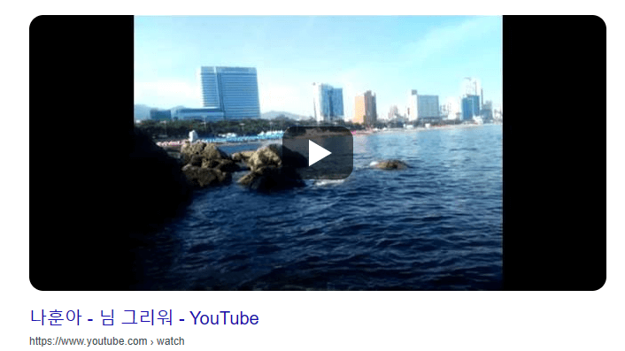 나훈아-노래모음