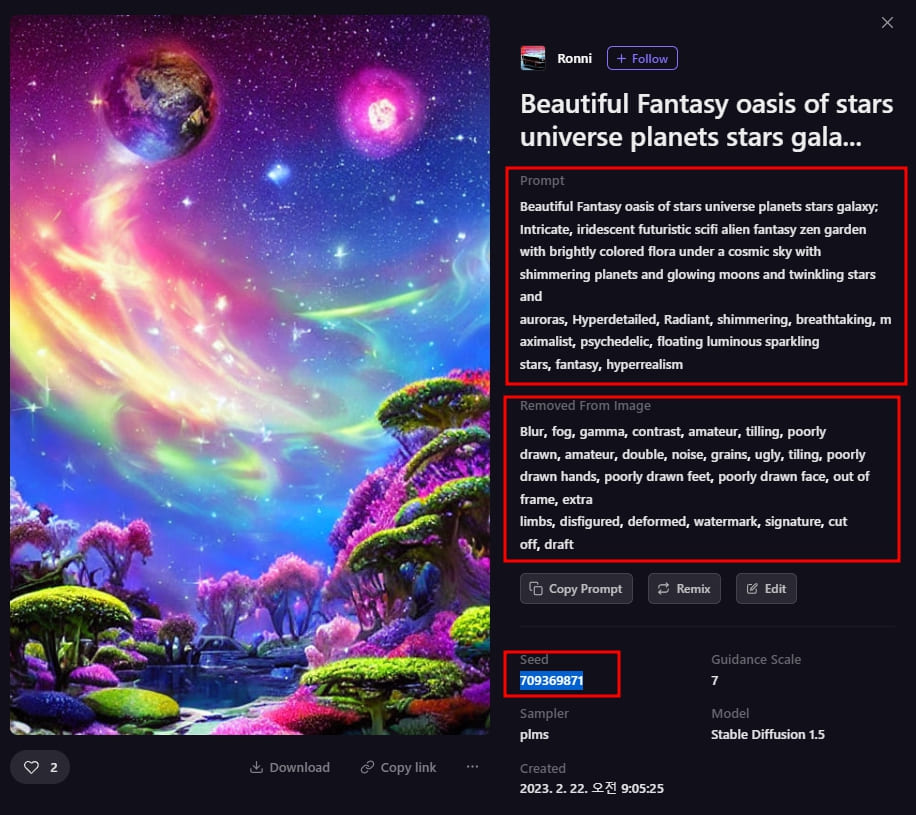플레이그라운드AI인공지능그림AI그림ai그림 사이트무료ai그림저작권ai그림ai그림 만들기