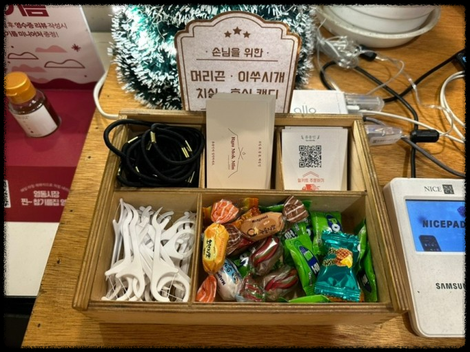 생생정보 기다려야 제맛! 불향 가득한 직화 닭갈비 &ndash; 류몽민 학동역점