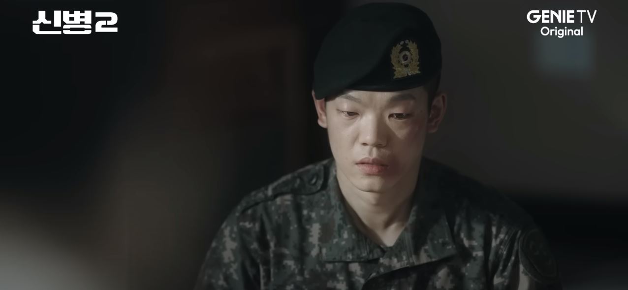 신병2_5회