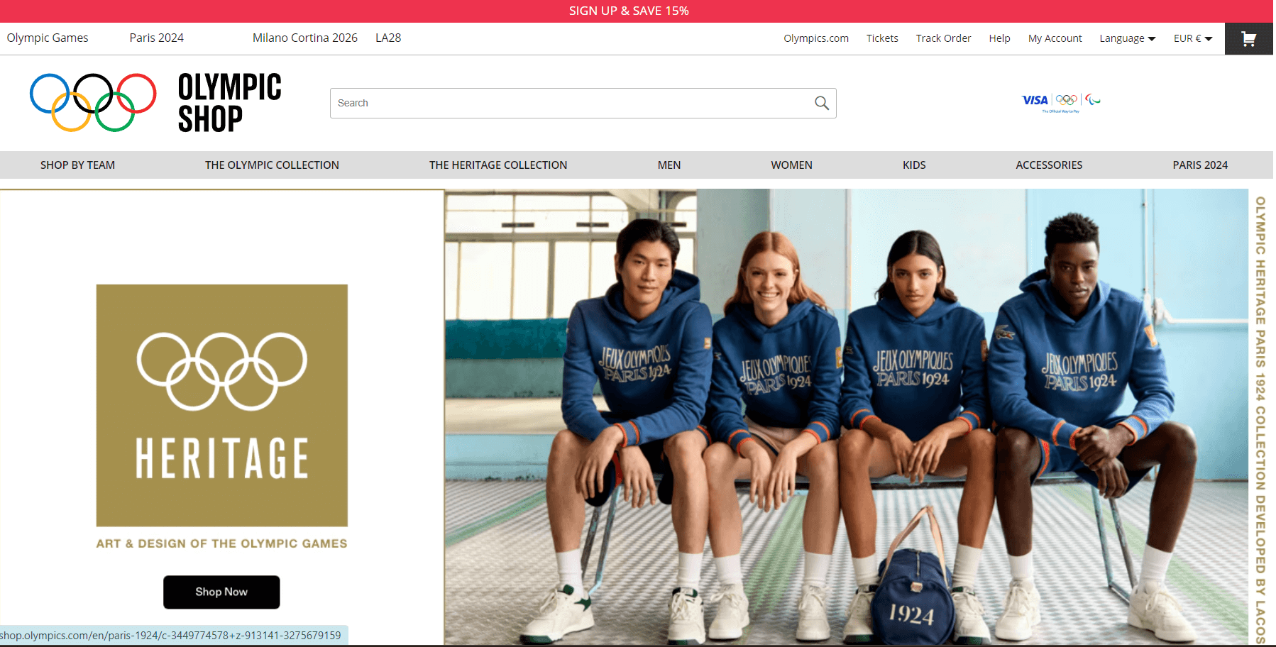 올림픽 공식 홈페이지