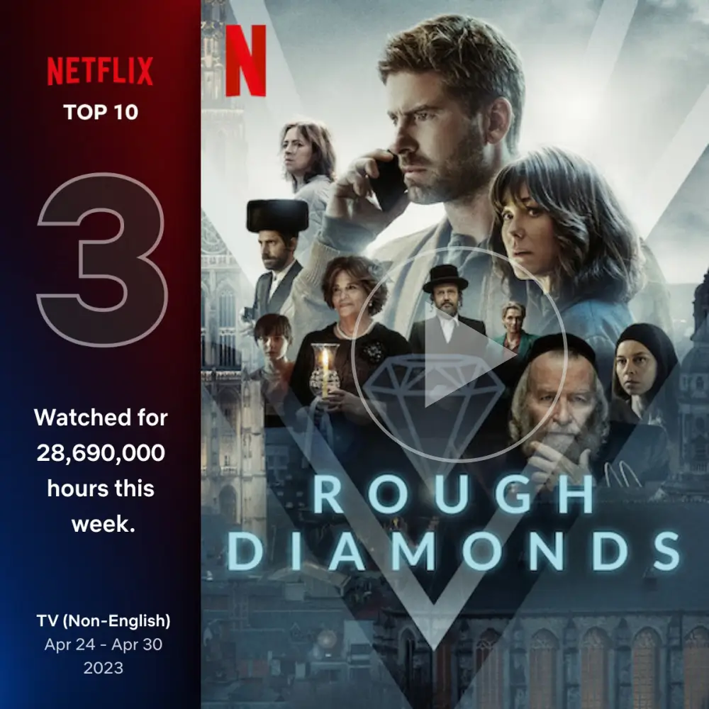 러프 다이아몬드, 2023