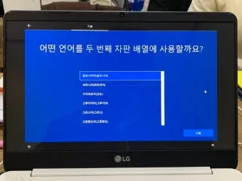 노트북 포맷하는 방법과 주의사항에 대한 초기화가이드_19