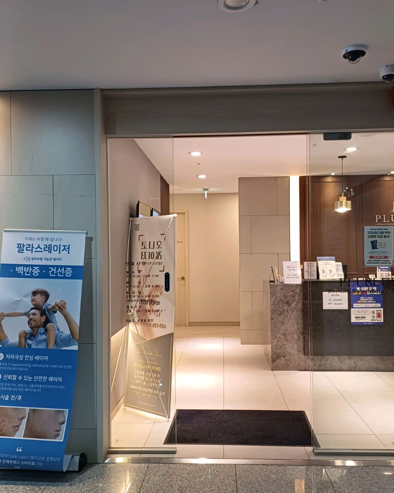 남양주 화도읍 피부과 유명한 곳 모공 레이저 잘하는 곳 추천 TOP 5