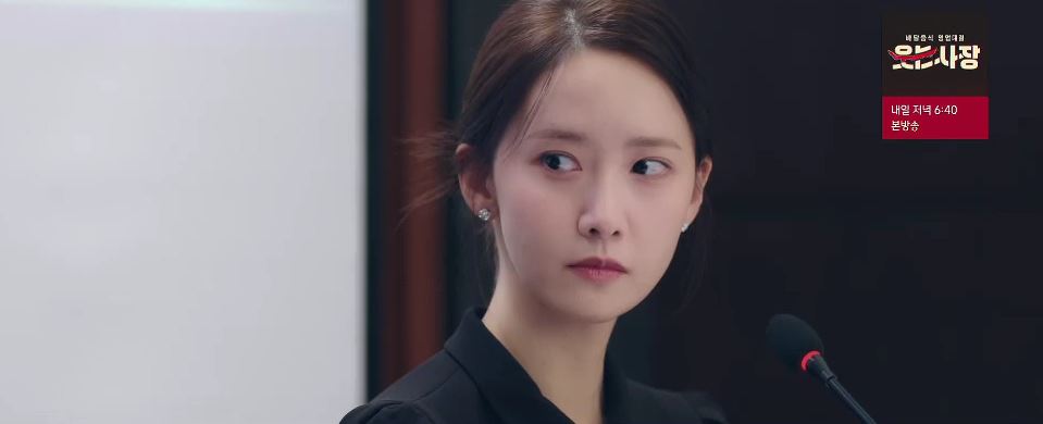 킹더랜드_7회
