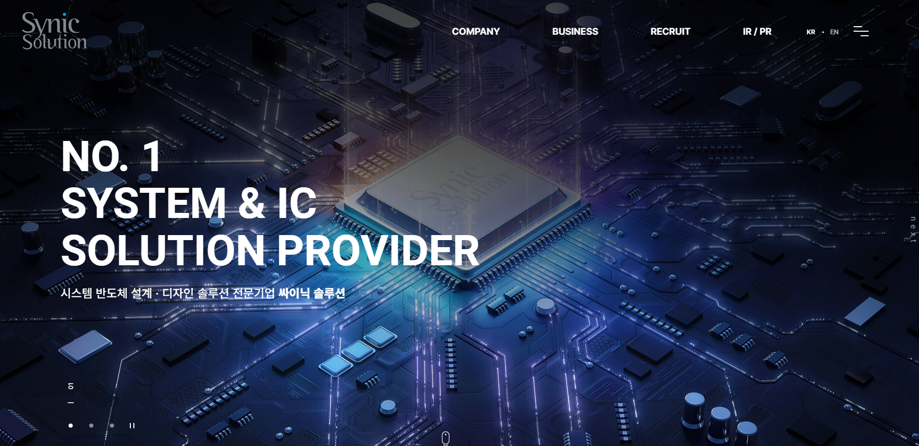 싸이닉솔루션 공모주 청약 일정 경쟁률 수요예측 총정리 (4,700원)