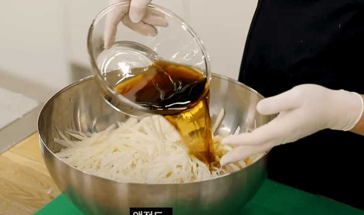 속재료 준비하기