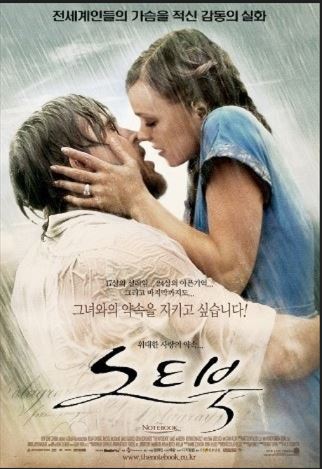 노트북