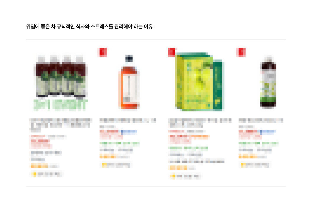 위염에좋은차 규칙적인 식사와 스트레스를 관리해야 하는 이유