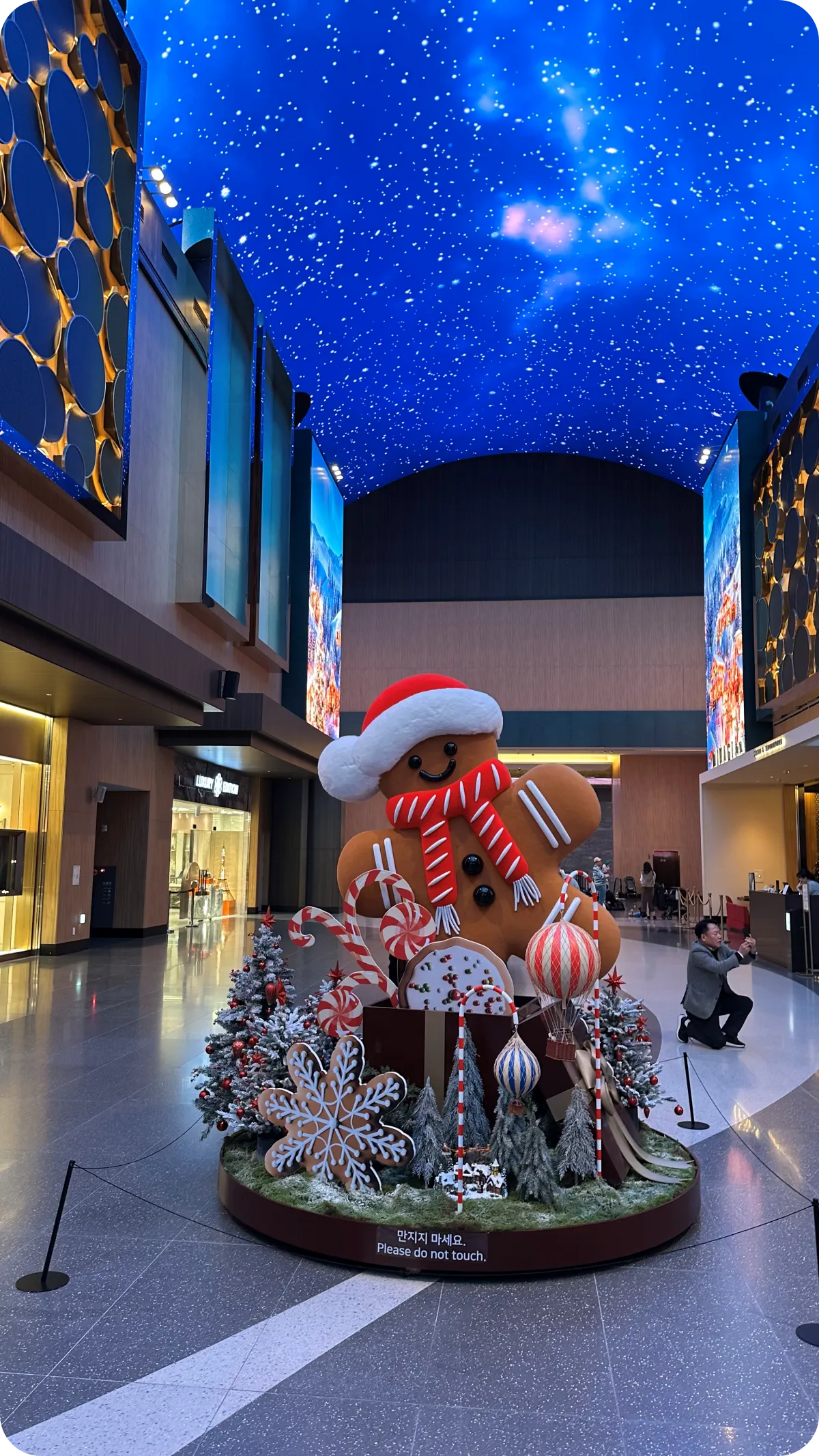 인스파이어 리조트 오로라(Aurora)