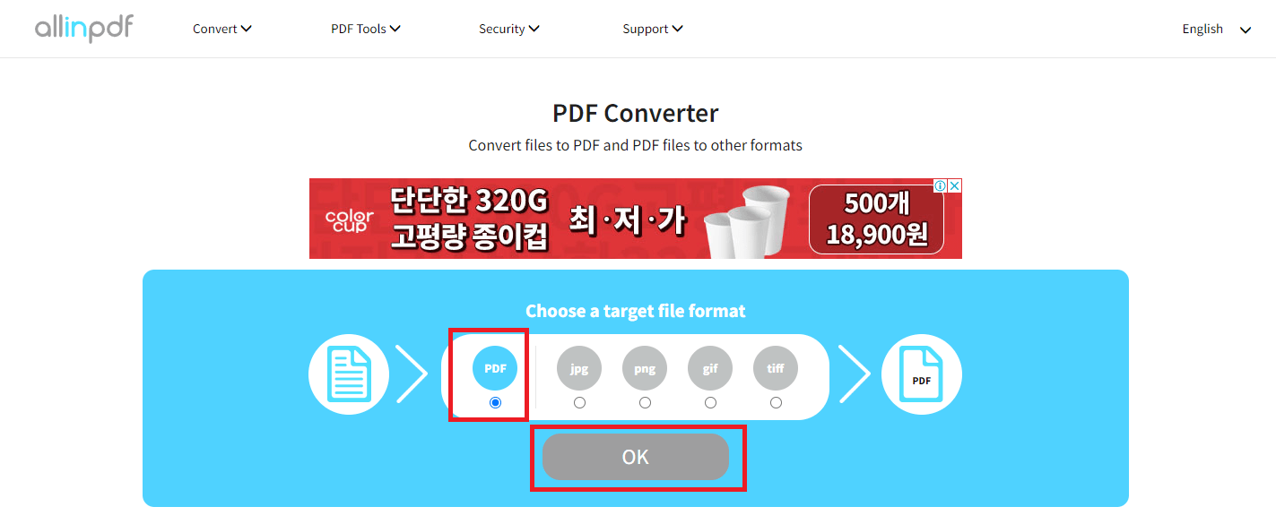 hwp pdf변환