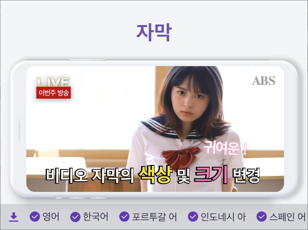 XPlayer