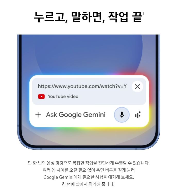 갤럭시 s25 사전예약