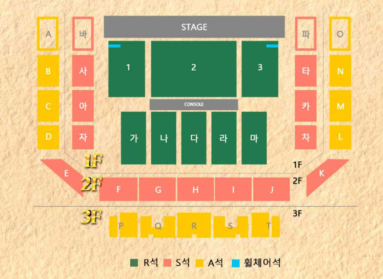 2023 다나카 전국투어 콘서트 울산 좌석 배치도