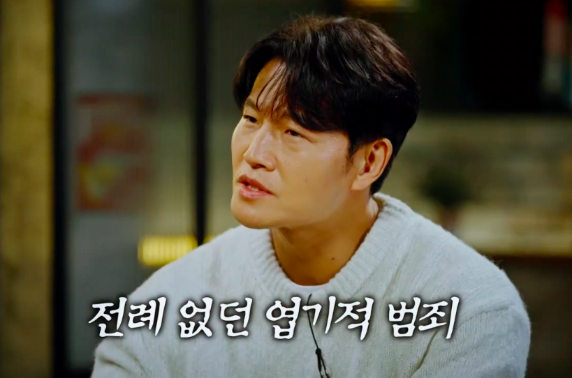 1975년 연쇄 살인 사건과 유사점