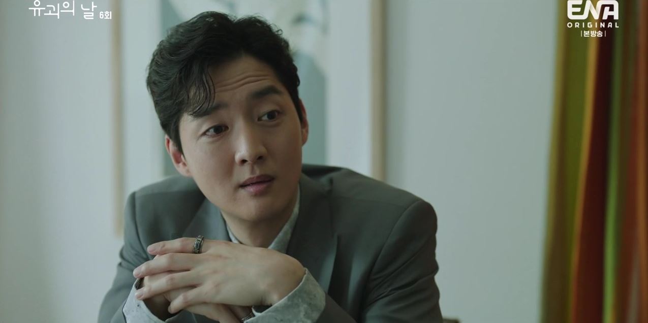 유괴의날_6회