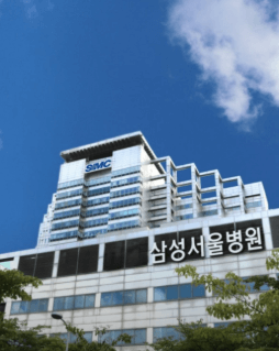 삼성서울병원 진료예약 바로가기