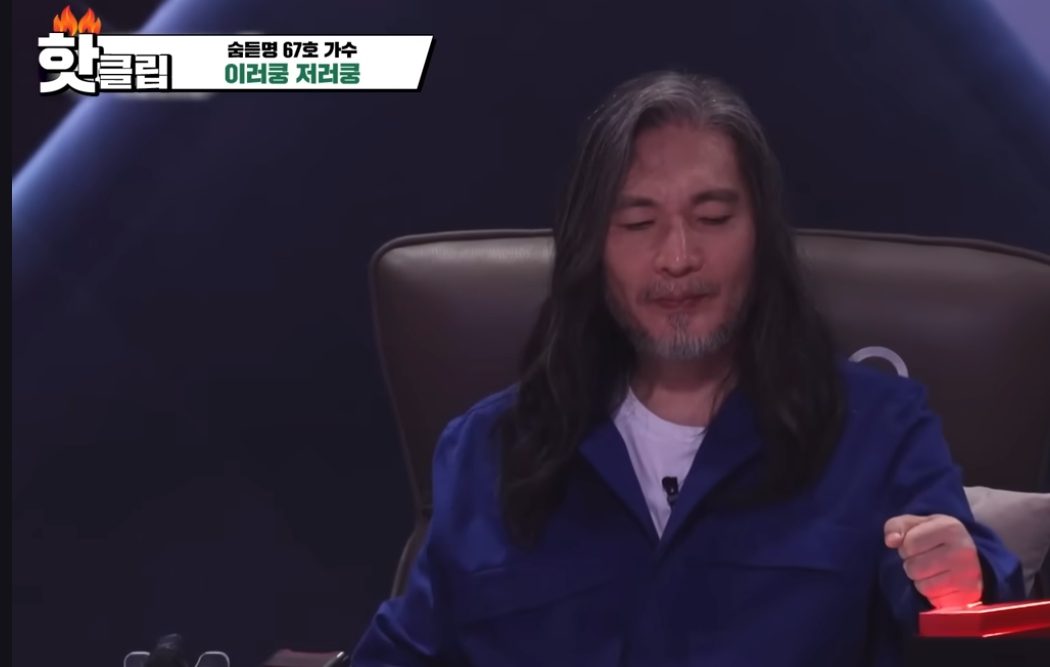 싱어게인4 스테이지의 화려한 조명 연출