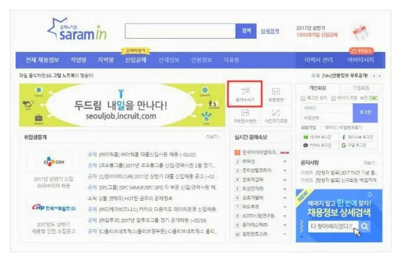 한글 글자수 확인