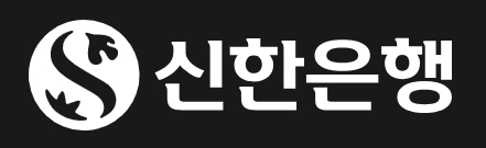 신한은행 영업시간