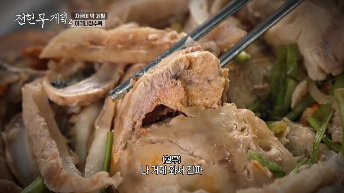아귀-간