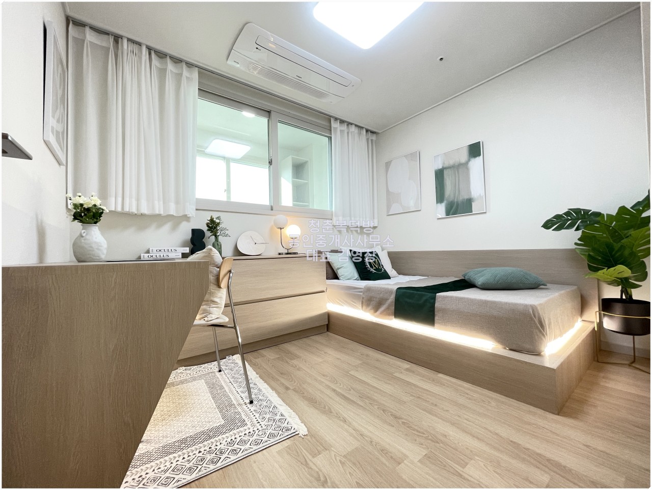 아파트 중개수수료