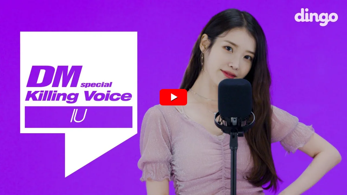 딩고뮤직-킬링보이스-유튜브-아이유-영상