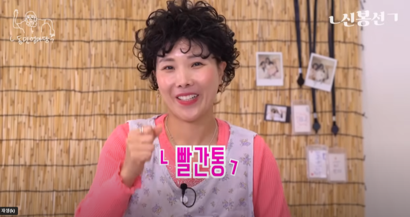 신봉선다이어트