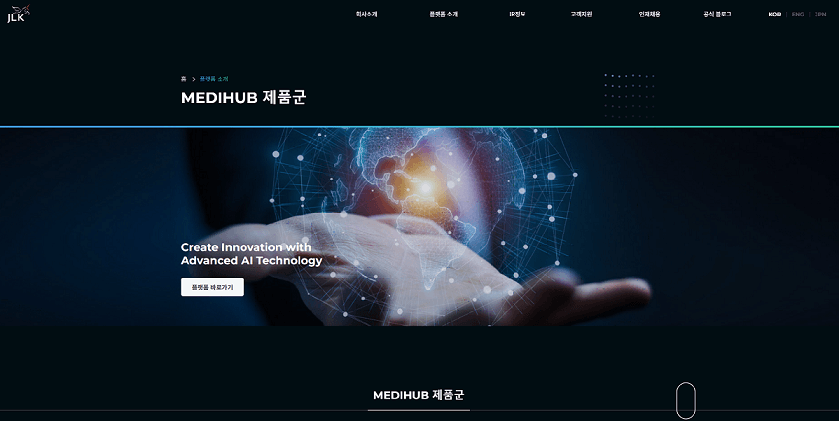 제이엘케이 홈페이지
