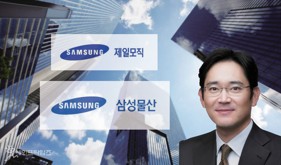 삼성물산 주가 전망