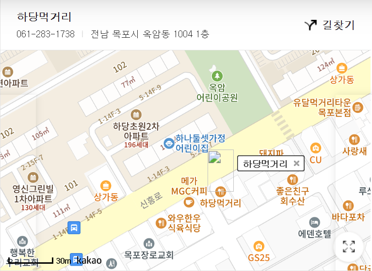 하당먹거리-지도에서-자세히-보기