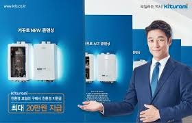 보일러 교체 지원금