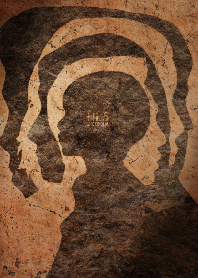 유아인 프로포폴 상습 투약 혐의, 대마초 양성 검사, 출국금지, 2023년 유아인 출연 예정작