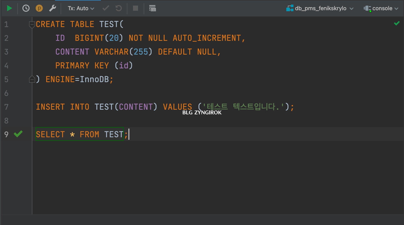 테스트-테이블을-만들어-한글이-잘-입력되는지-확인한다.