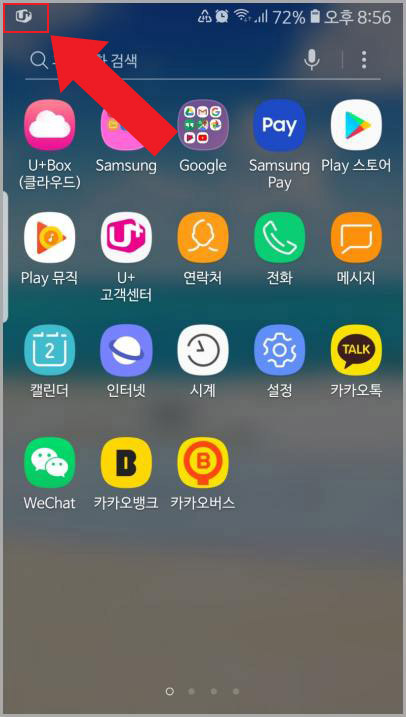 통신사 로고 마크
