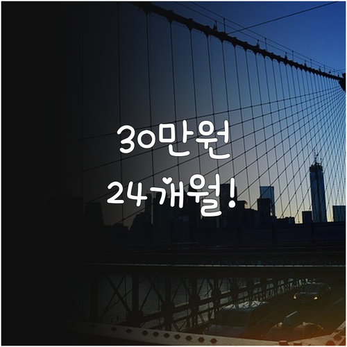 완도군 청년월세지원 2026 저소득 ..