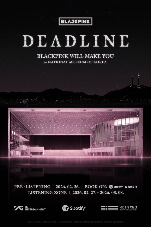 블랙핑크 컴백 데드라인 국립중앙박물관 콜라보 제니 지수 로제 리사 멤버 프로필 마지막 앨범 노래