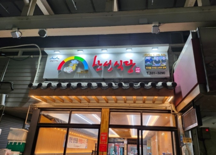 오늘N 영천 소머리곰탕 맛집 위대한일터 