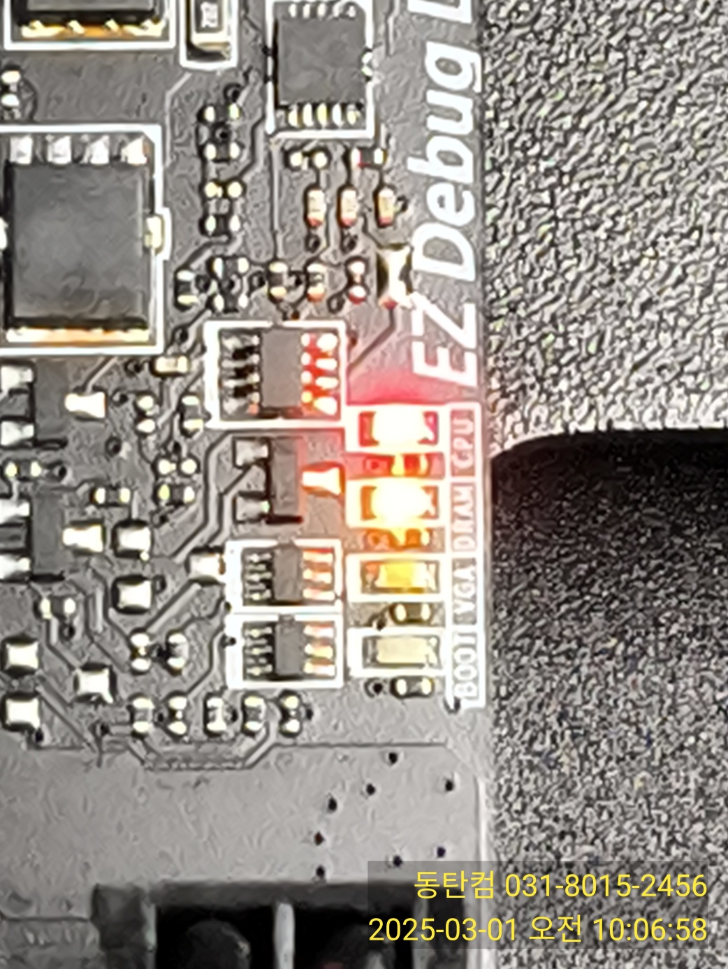 MSI 메인보드 이지디버그 LED에 DRAM과 CPU LED가 동시에 점등된 상태입니다.
