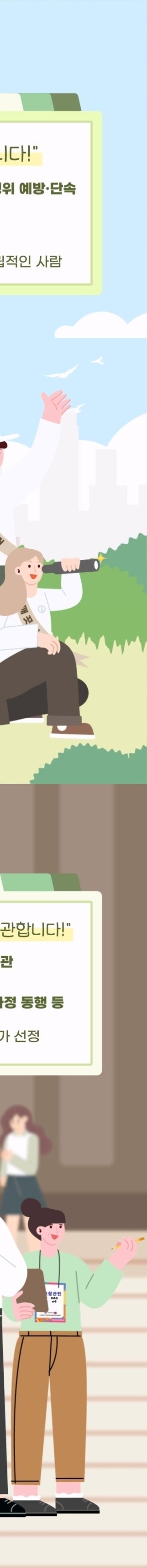 대통령 선거 개표방송